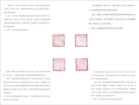 文本低可信度描述已自动生成